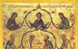 iisus-apostoli