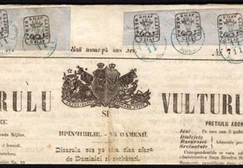 Ziarul_Zimbrulu_si_Vulturulu