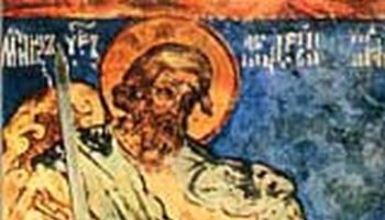 andrei-stratilat