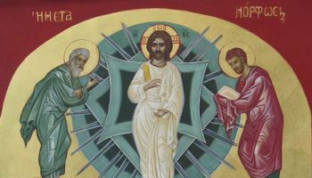 transfiguration