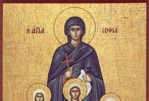 pistis-elpis-agapis