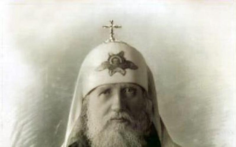 Patriarhul-Tihon