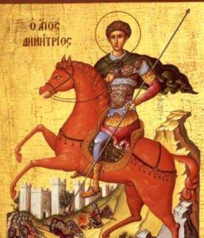 dimitrie