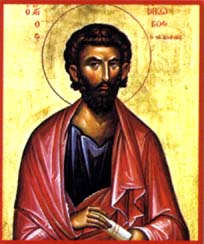 iacov