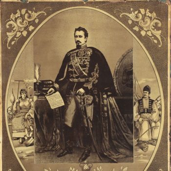 Alexandru-Ioan-Cuza