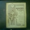 ramuri-drum-drept-revista-literara