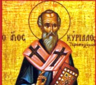 Chiril_al_Ierusalimului