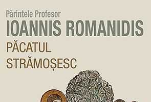 romanides-ioannis