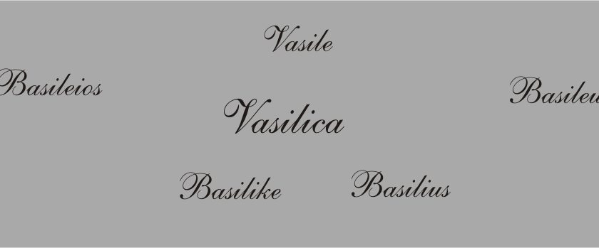Basileios