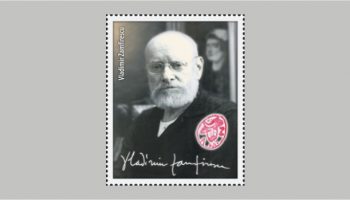 V.Zamfirescu