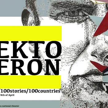 the Hektomeron