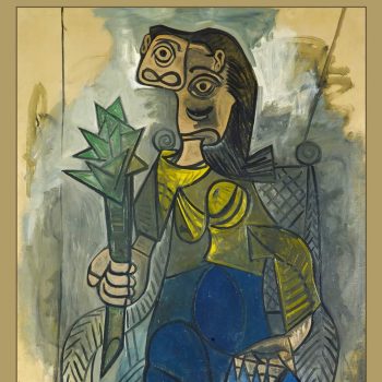 WhatsApp Image 2023-07-22 at 13.51.45