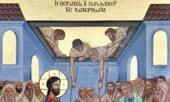 duminica_a_vi-a_dupa_rusalii_-_vindecarea_slabanogului_din_capernaum